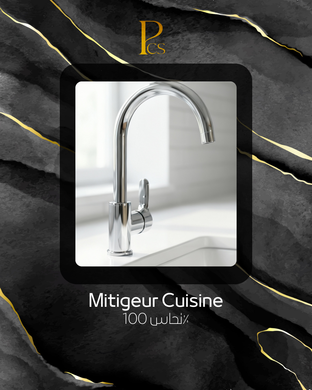 Mitigeur Cuisine 100% Laiton